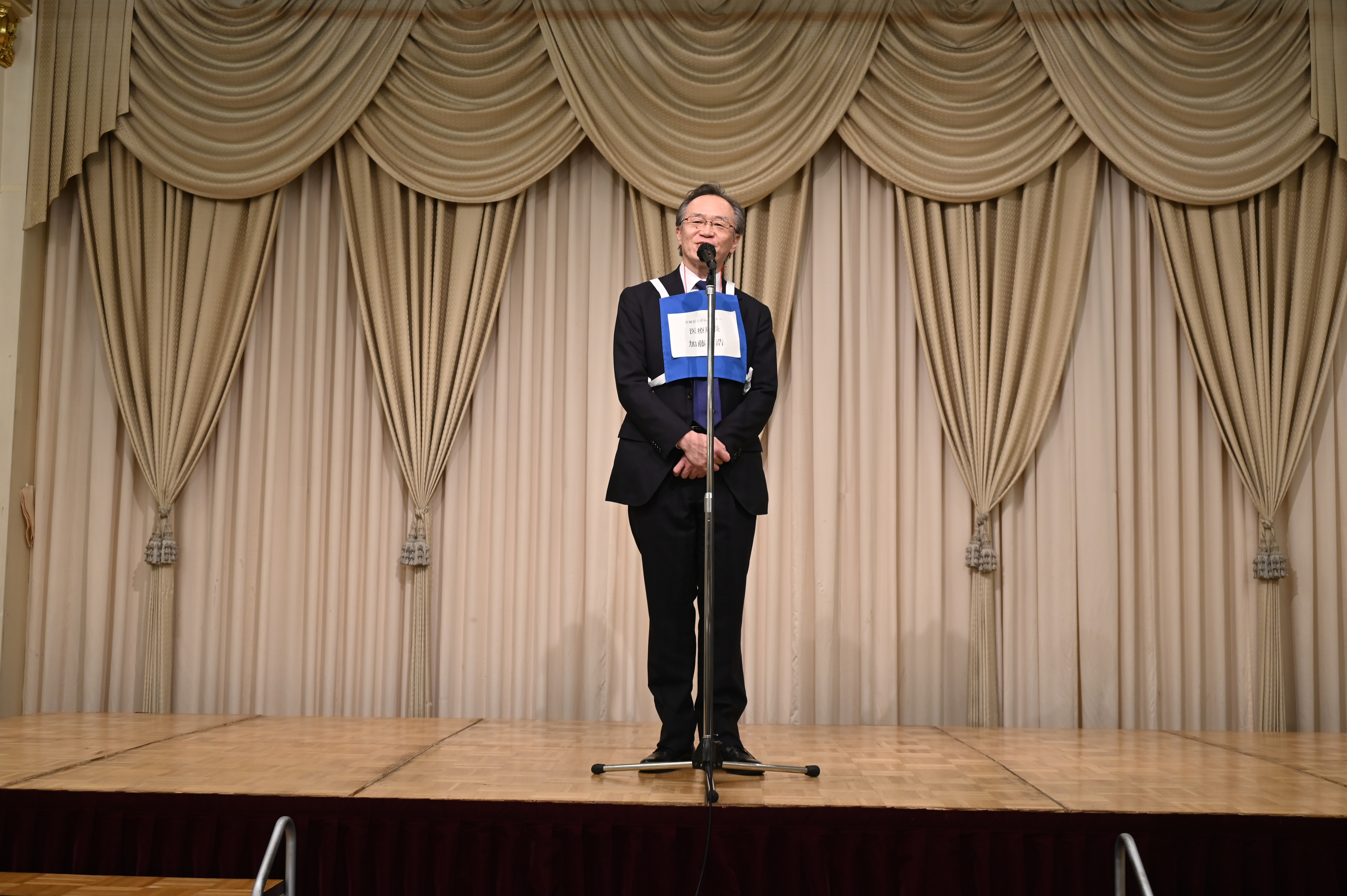 挨拶