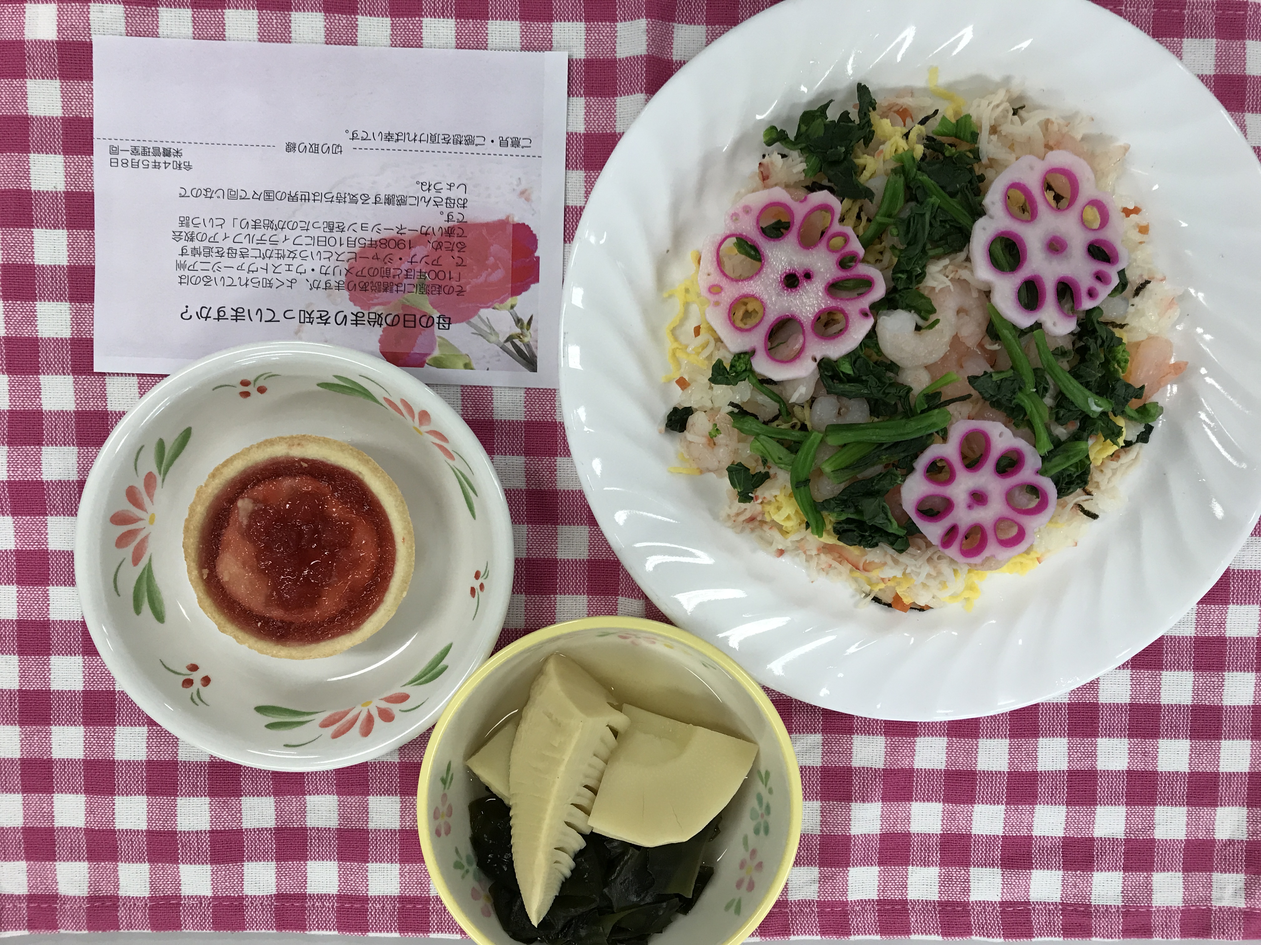 仙台七夕の行事食の写真