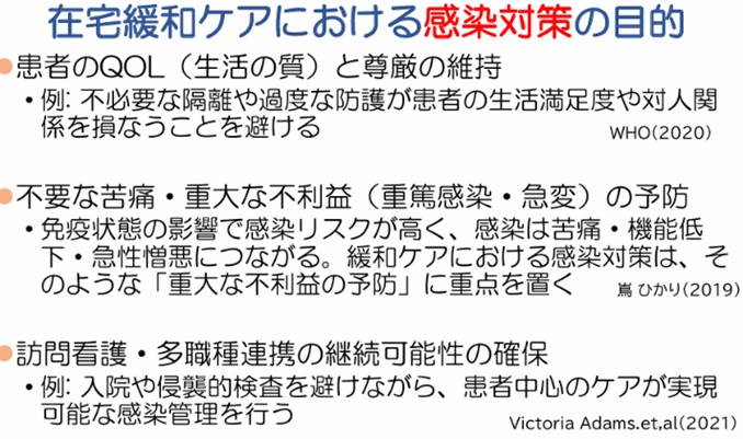 カンファレンス風景