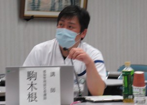 カンファレンス風景